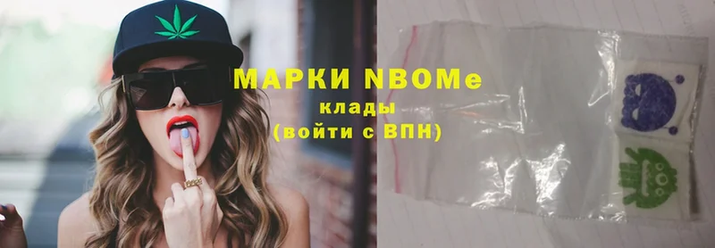 Купить наркотики цена Жуковский Бошки Шишки  NBOMe  МЕФ  A PVP 