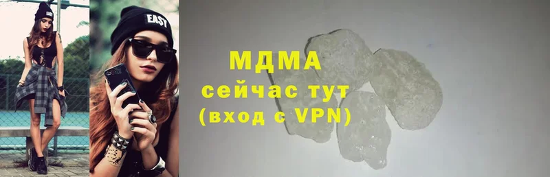 купить наркоту  Жуковский  MDMA кристаллы 